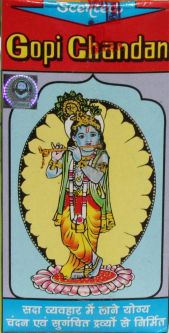 Gopi Chandan Tilak 140 gram